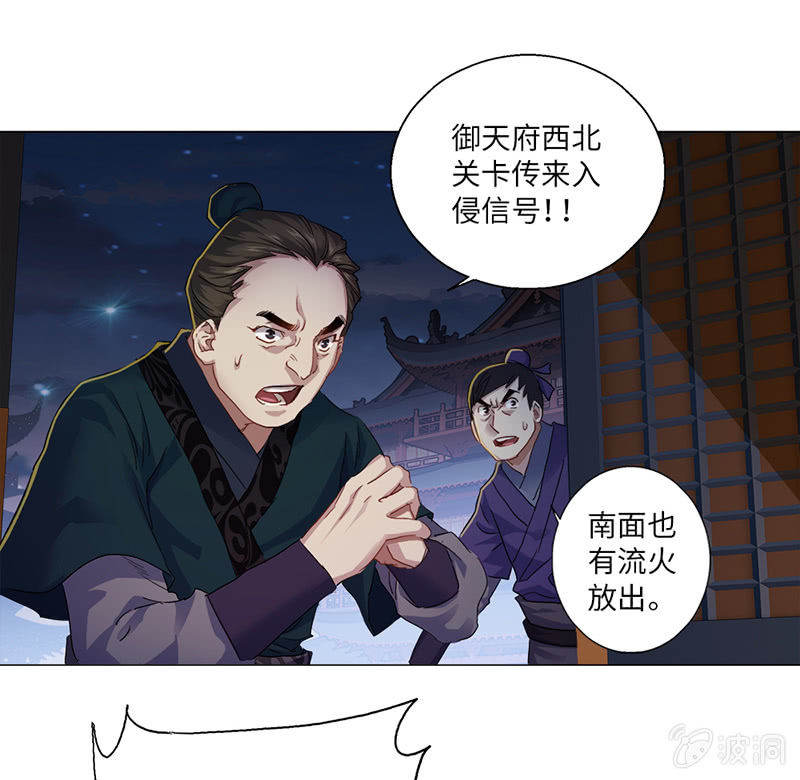 第14话8