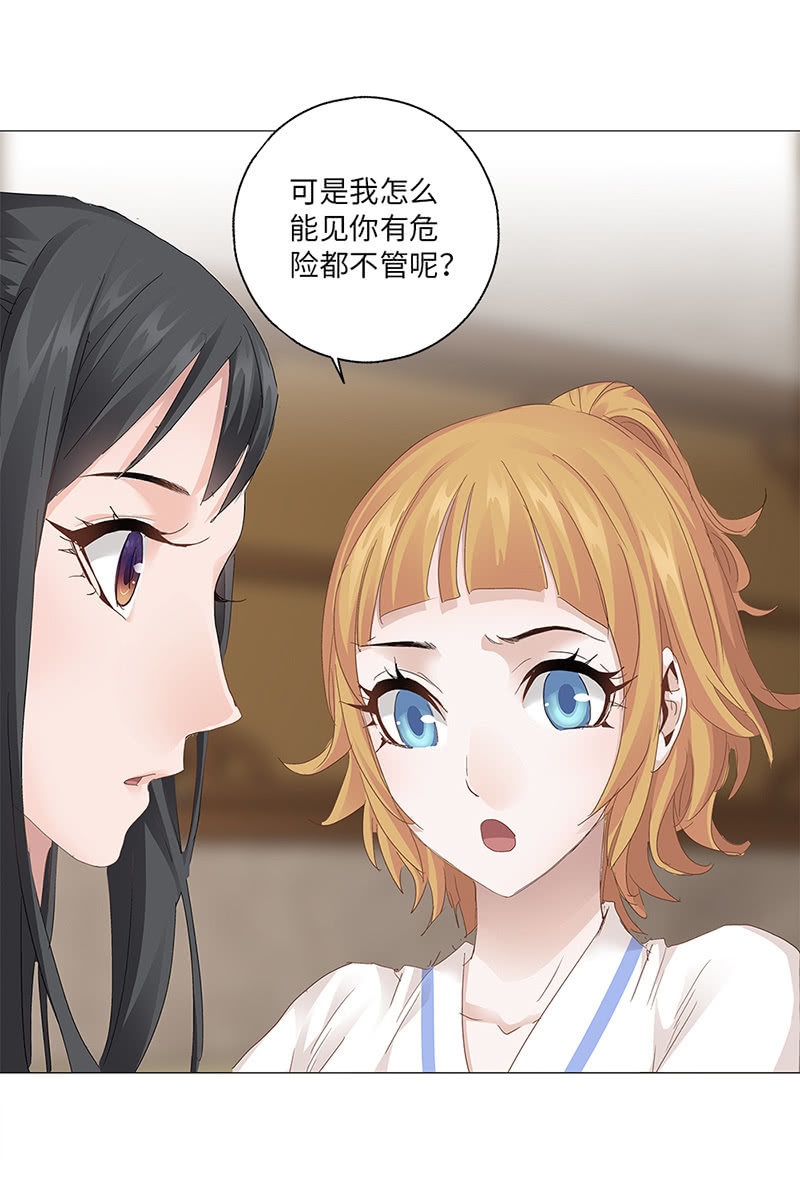 第43话6