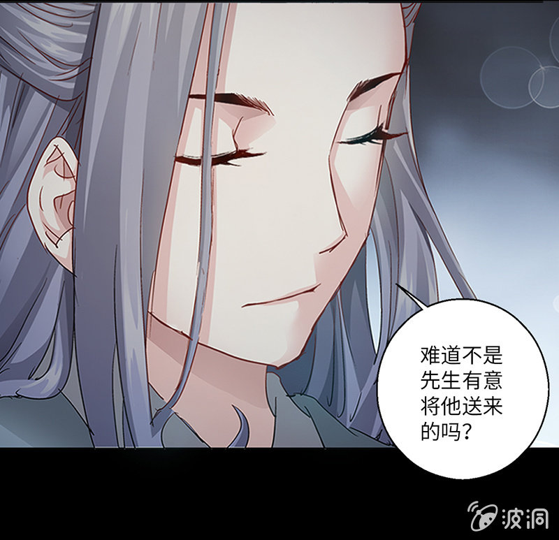 第16话20