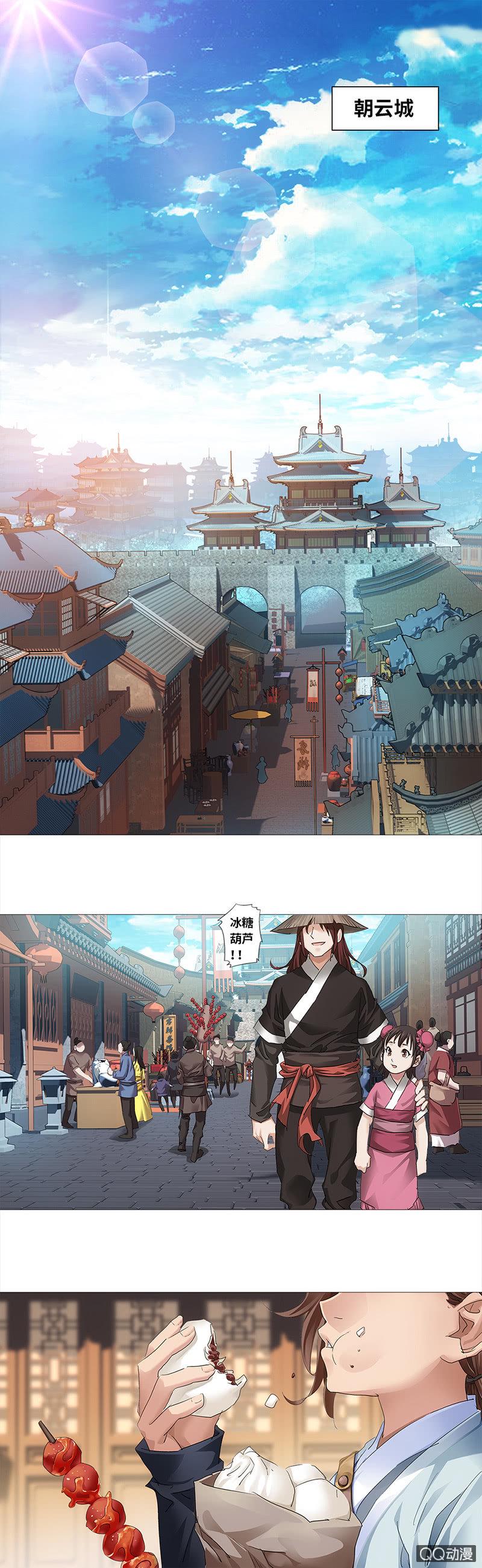 第4话14