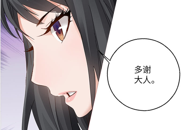 第24话33