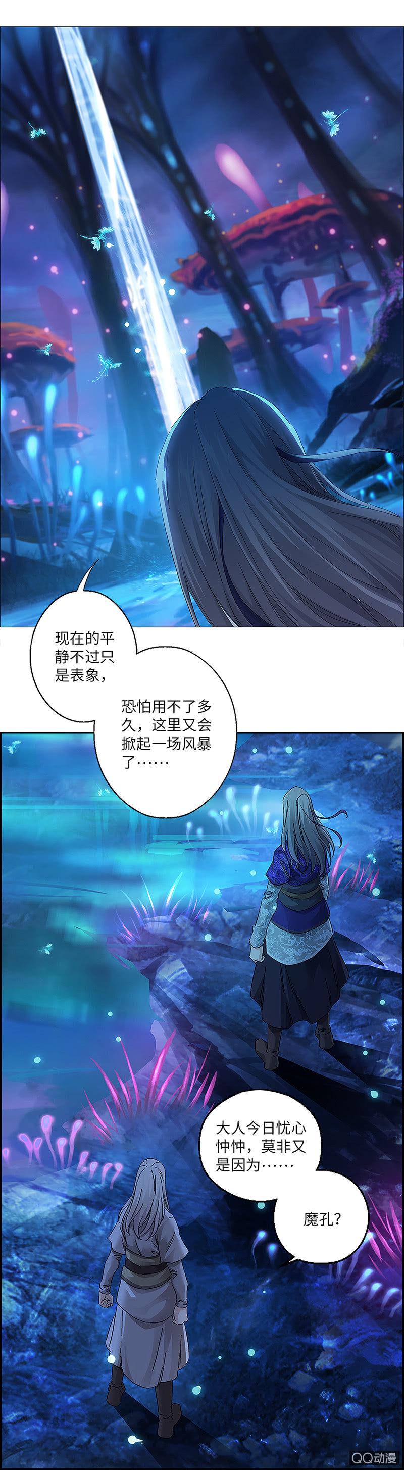 第4话3