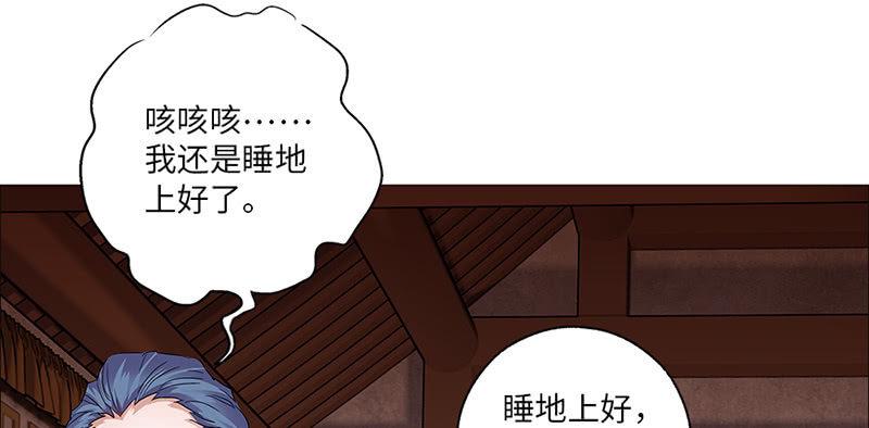 第27话25