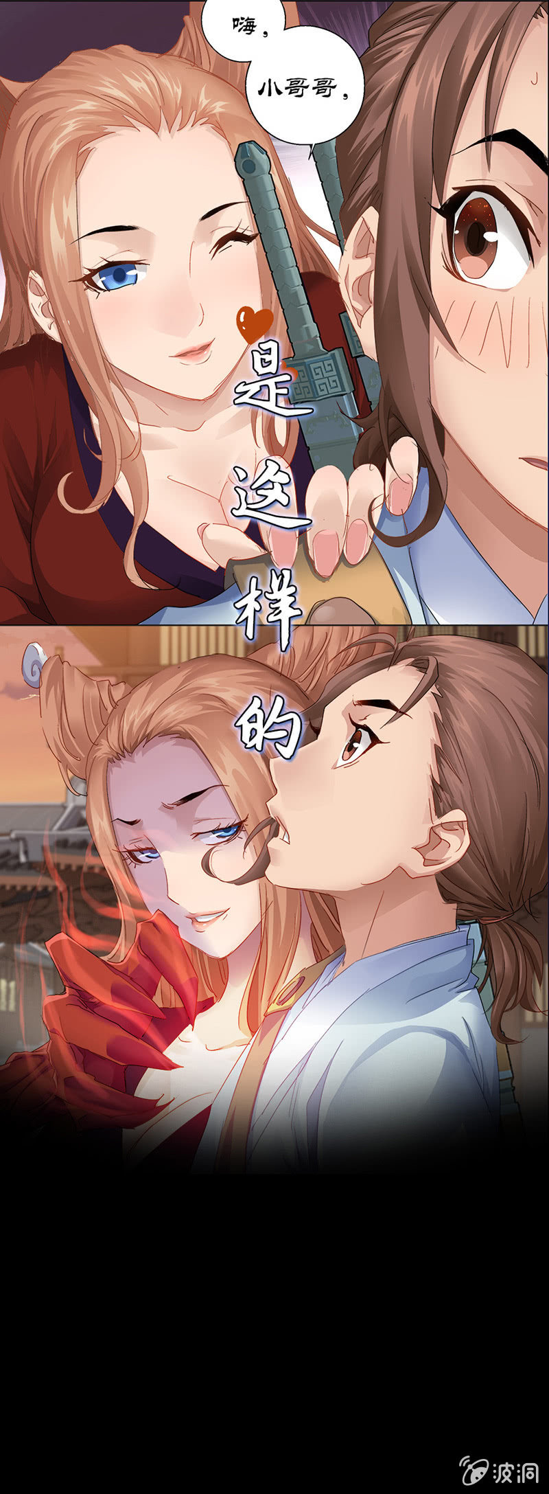 预告9