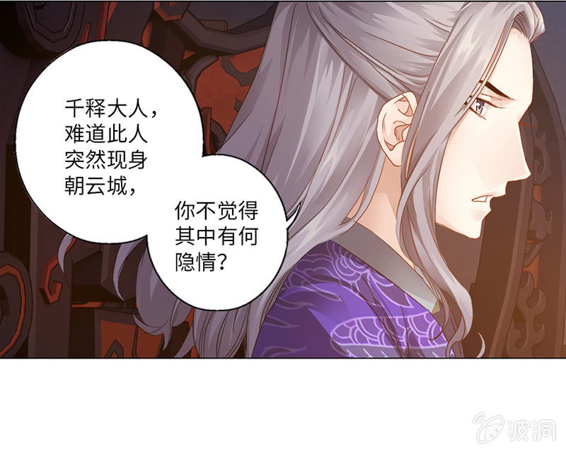 第14话3