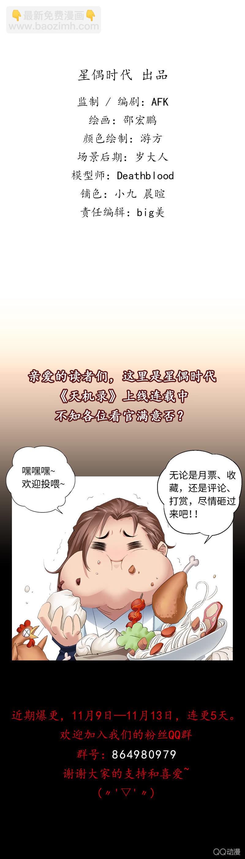 第5话13