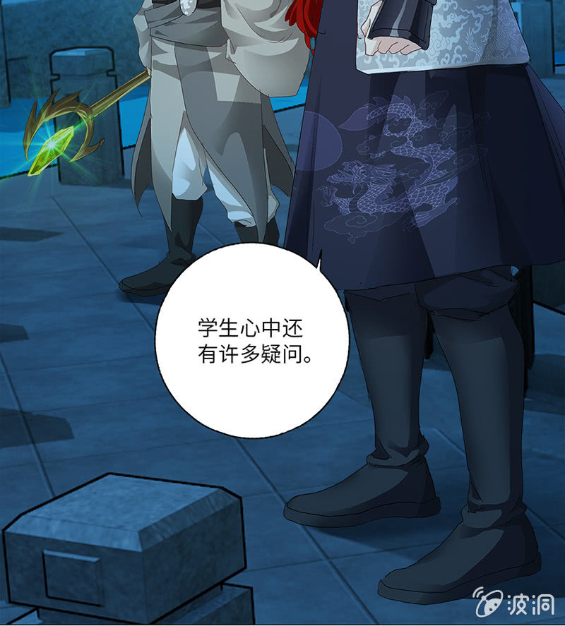 第35话36