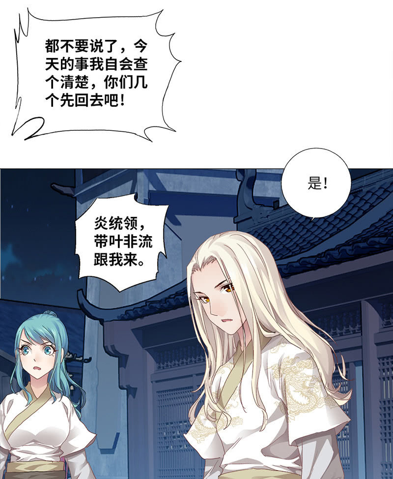 第39话37