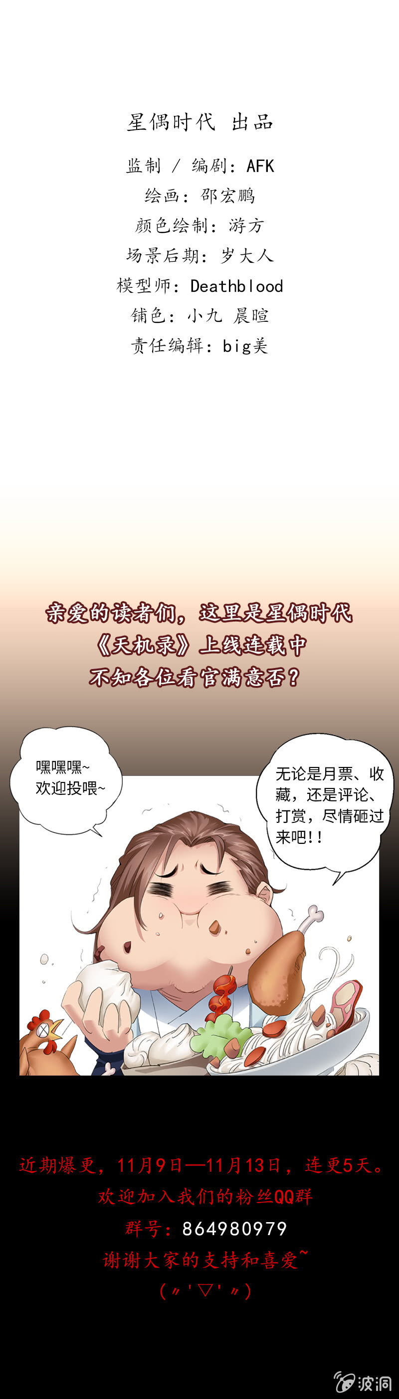 第2话25