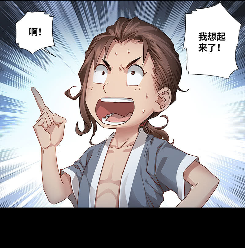第16话30