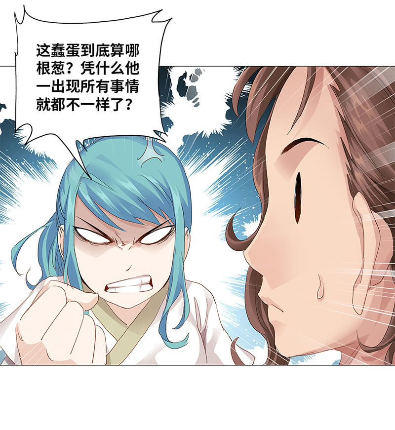 第26话1