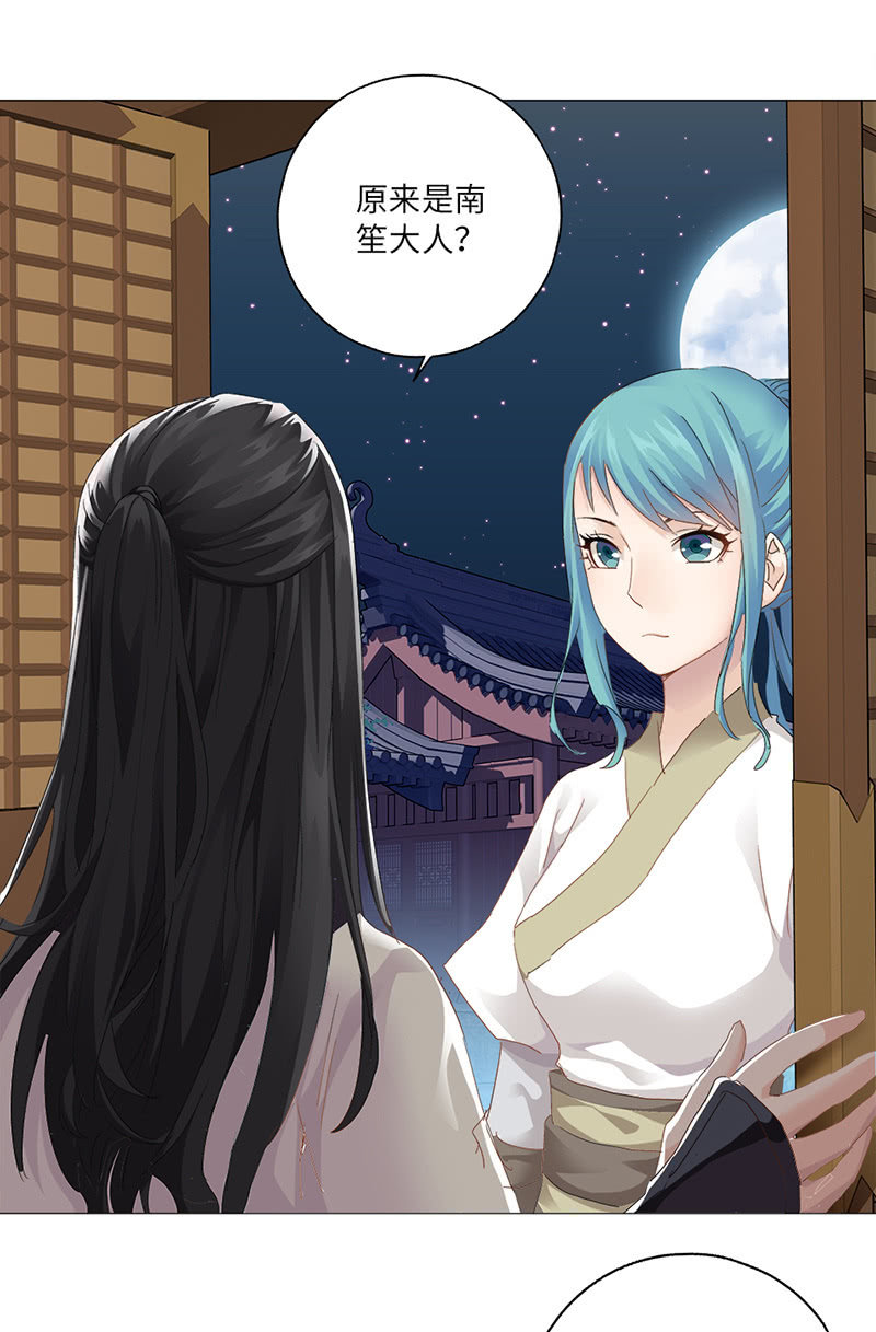 第43话21
