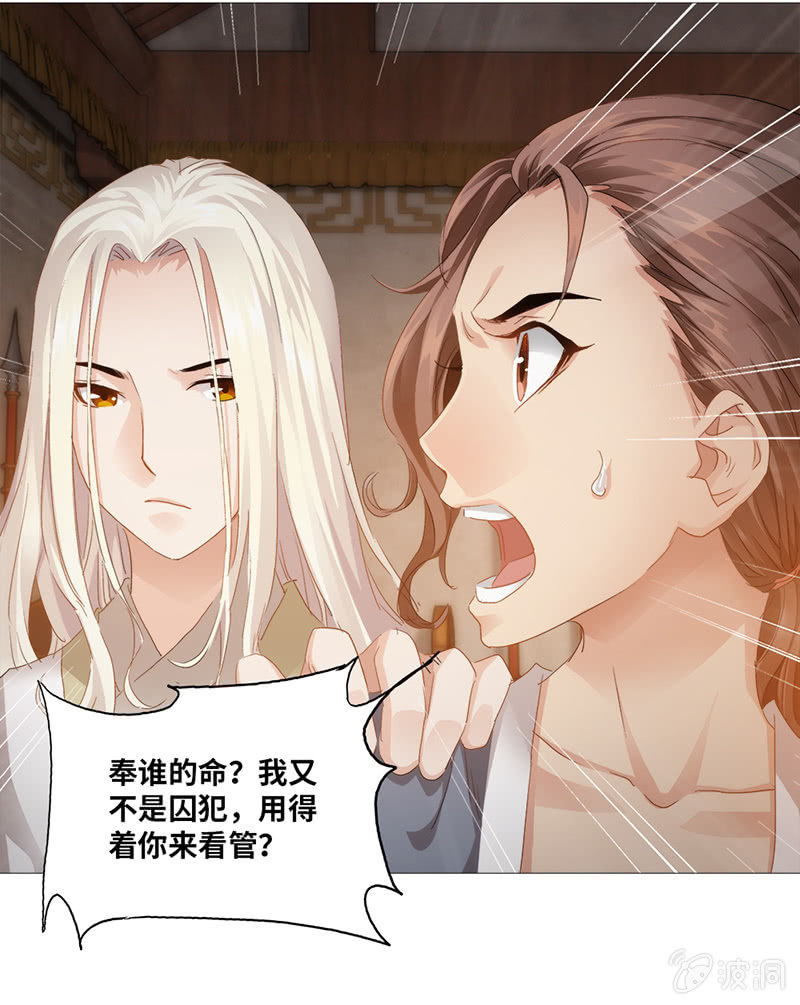 第14话25