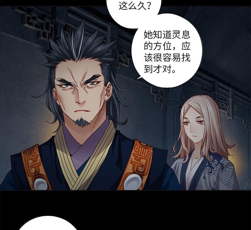 第18话35