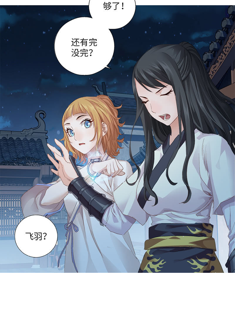 第32话30