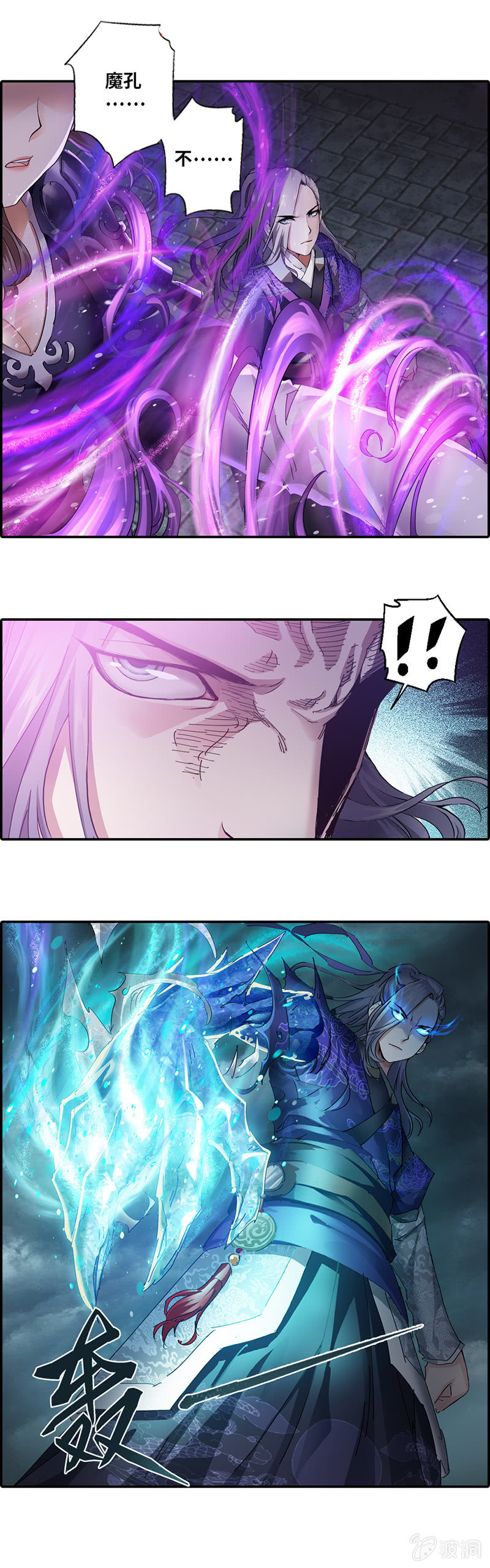 第3话1