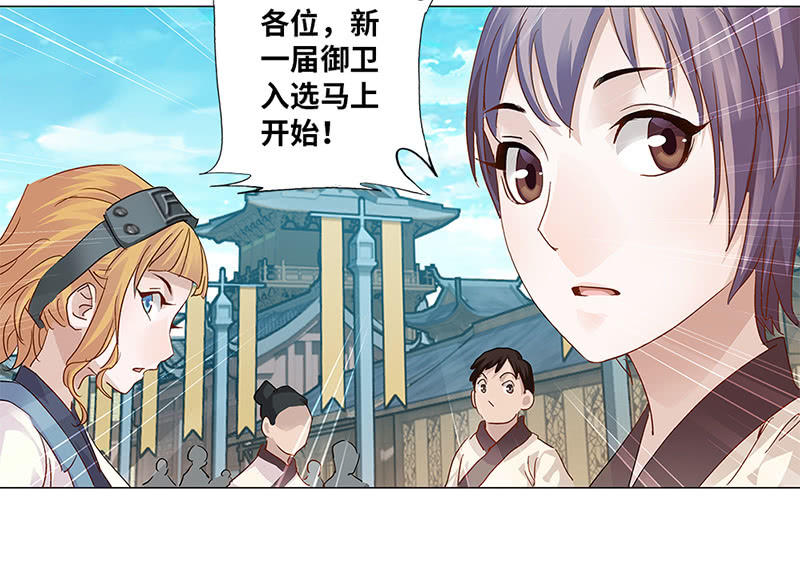 第24话6