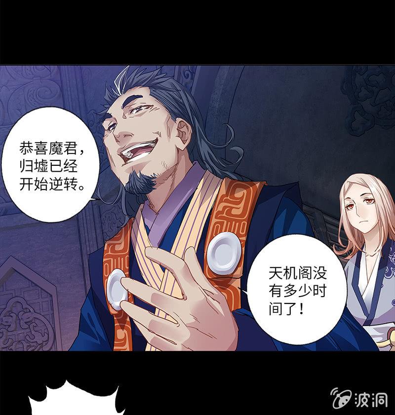 第18话8