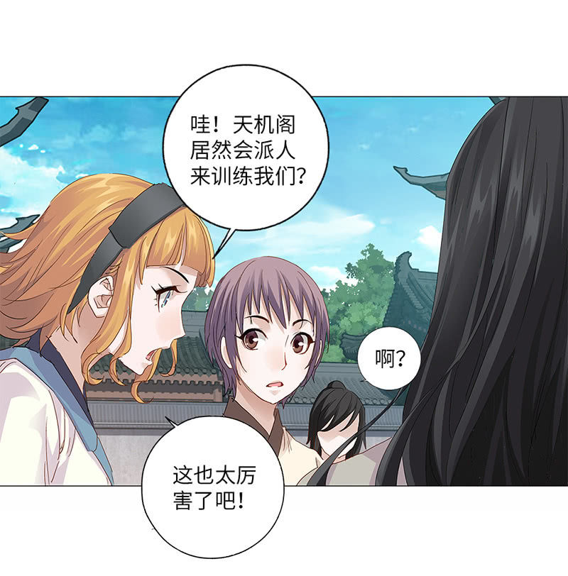第26话6