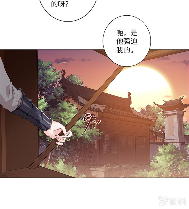 第27话36