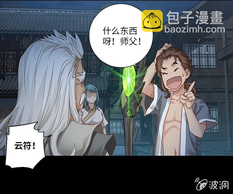 第16话28