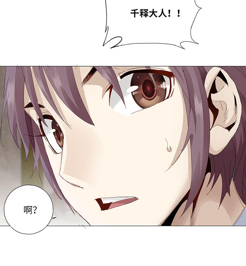 第41话31