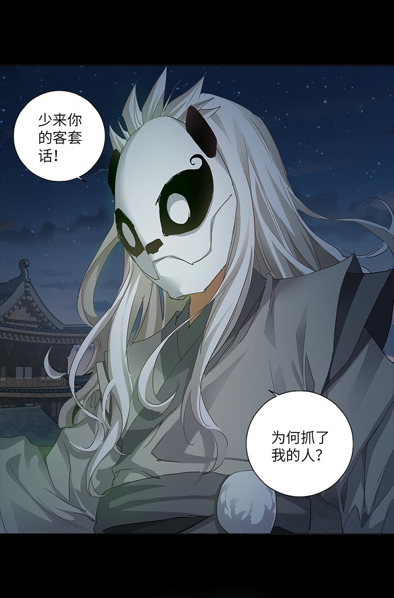 第16话19