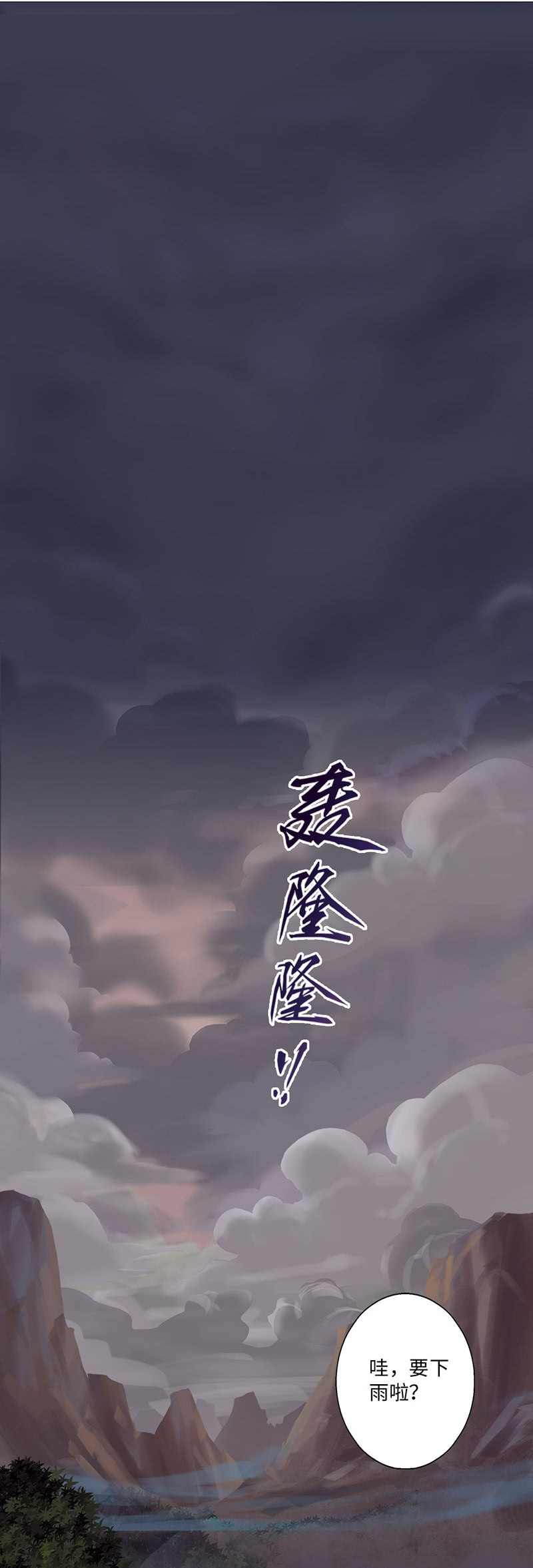 第1话3