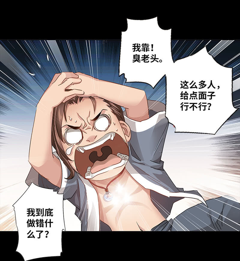 第17话11