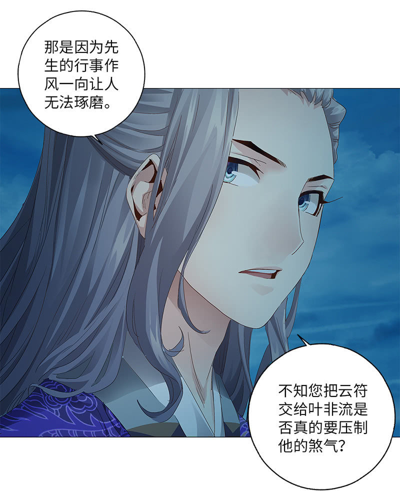 第35话38