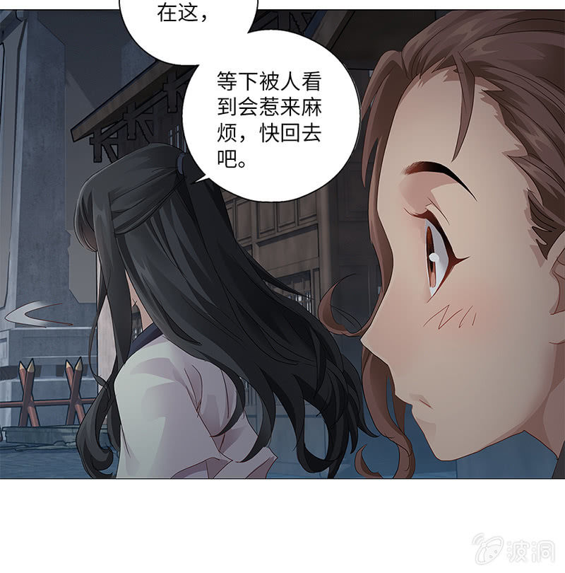 第31话4
