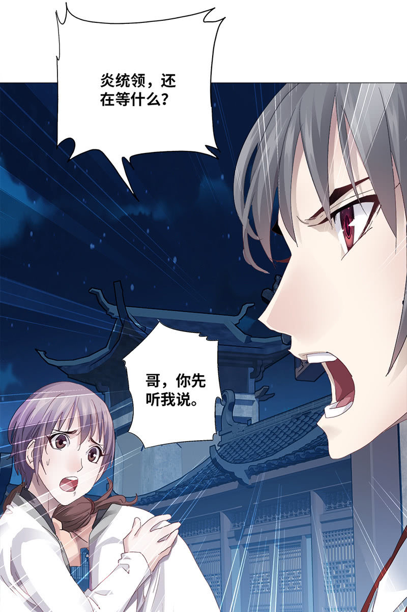 第39话34
