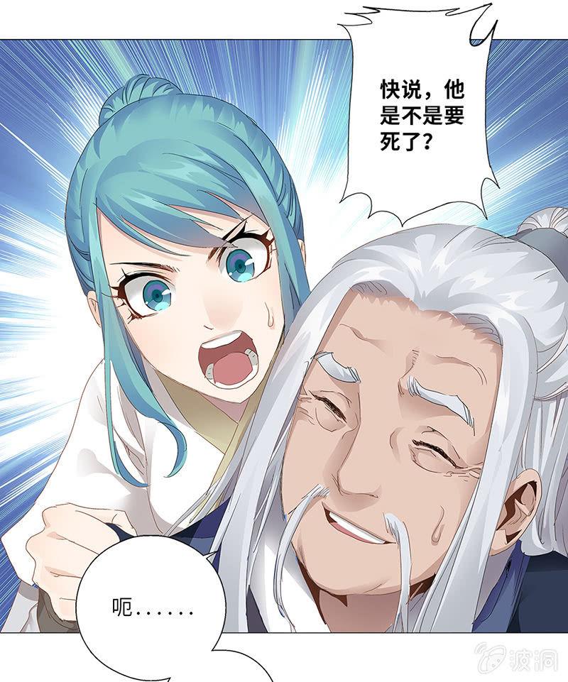 第41话28