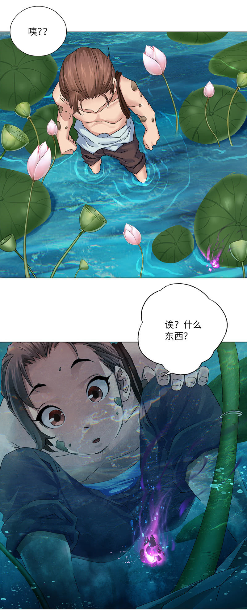 第1话7
