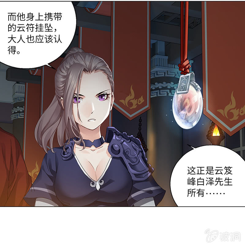 第13话31
