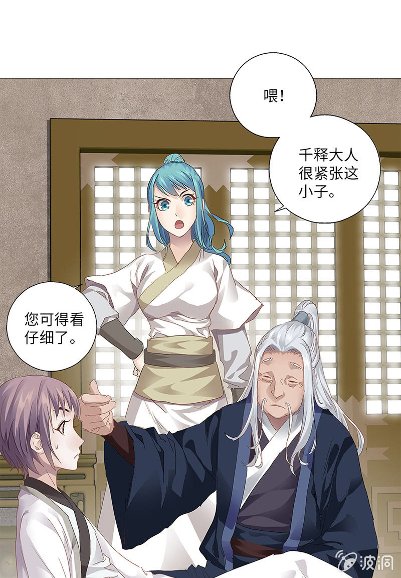 第41话24