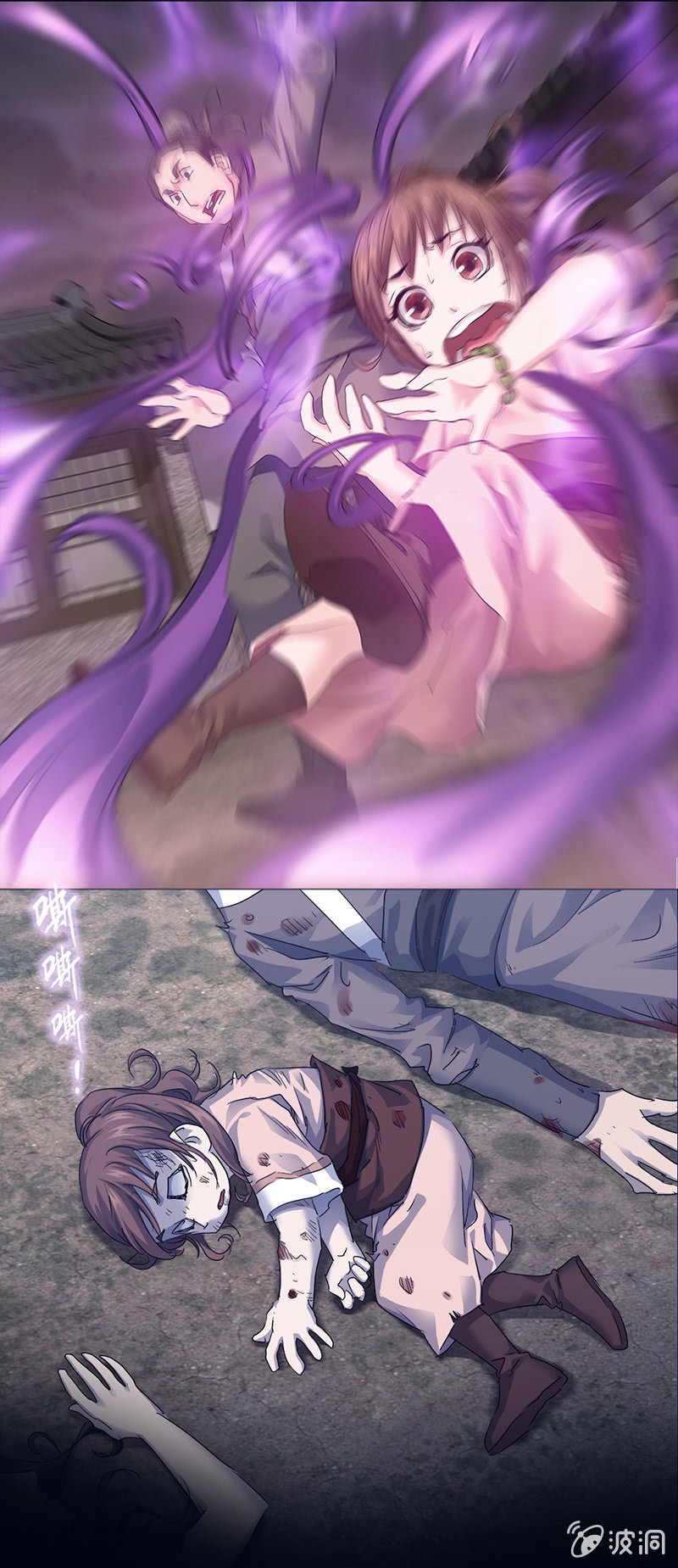 预告3
