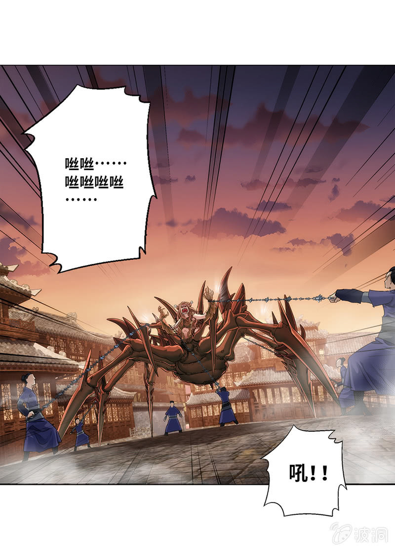 第9话9