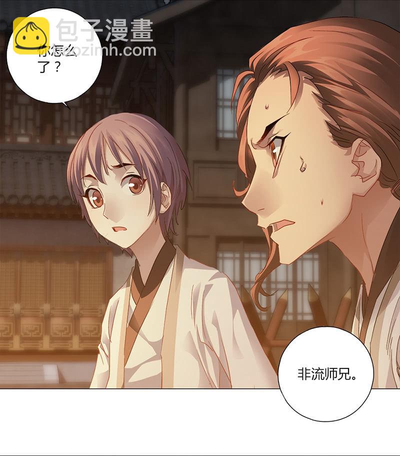 第34话41