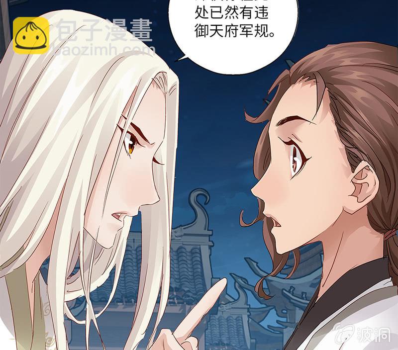 第33话32