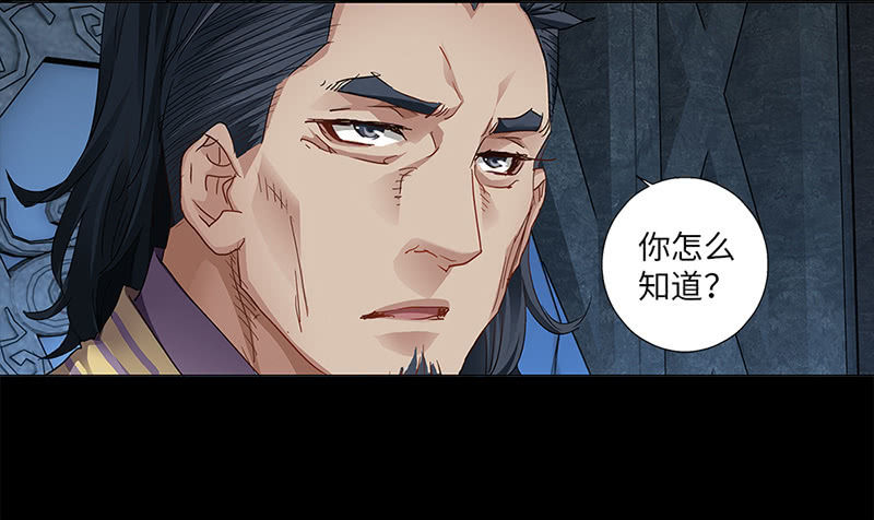 第19话39