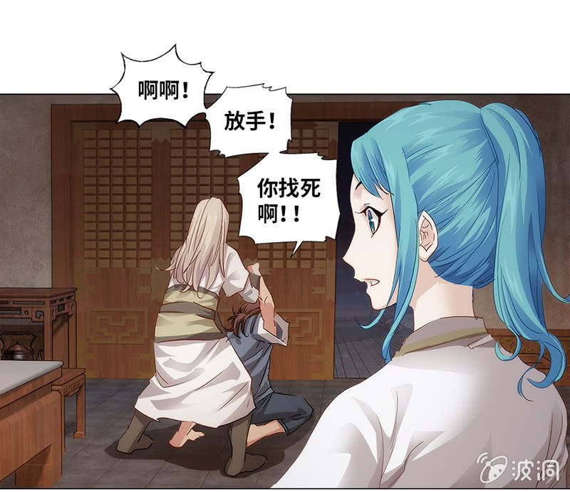 第14话35