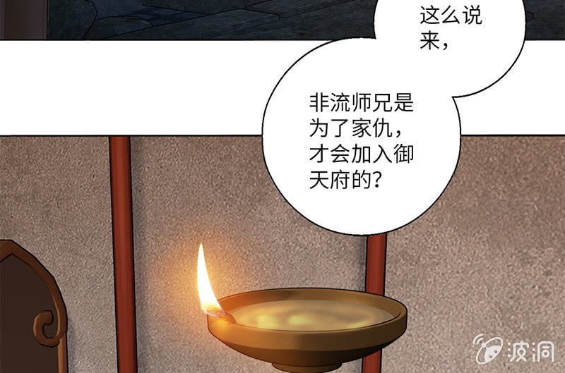第29话36