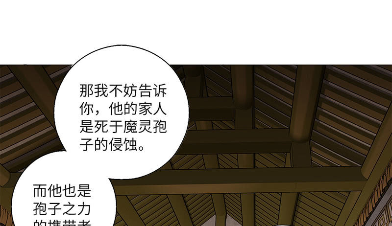 第42话14