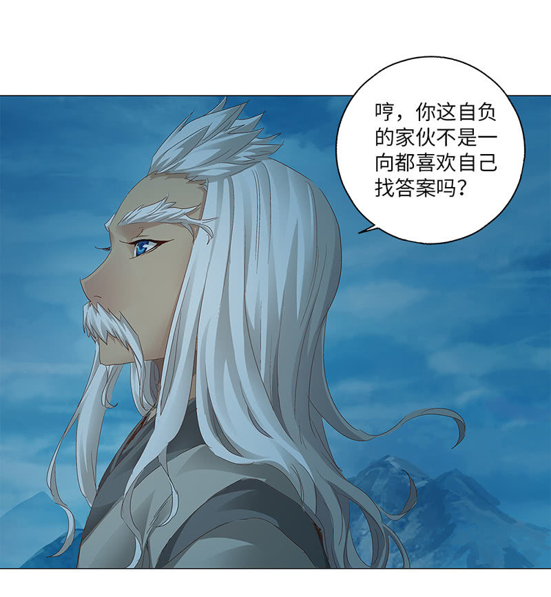 第35话37