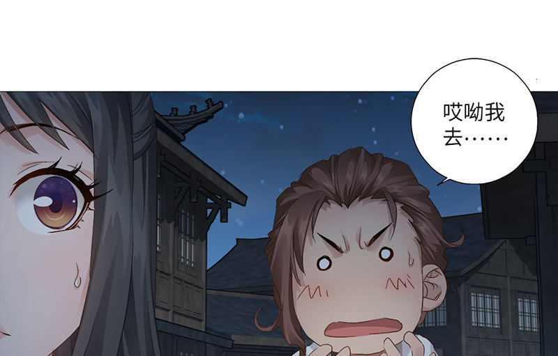 第31话30