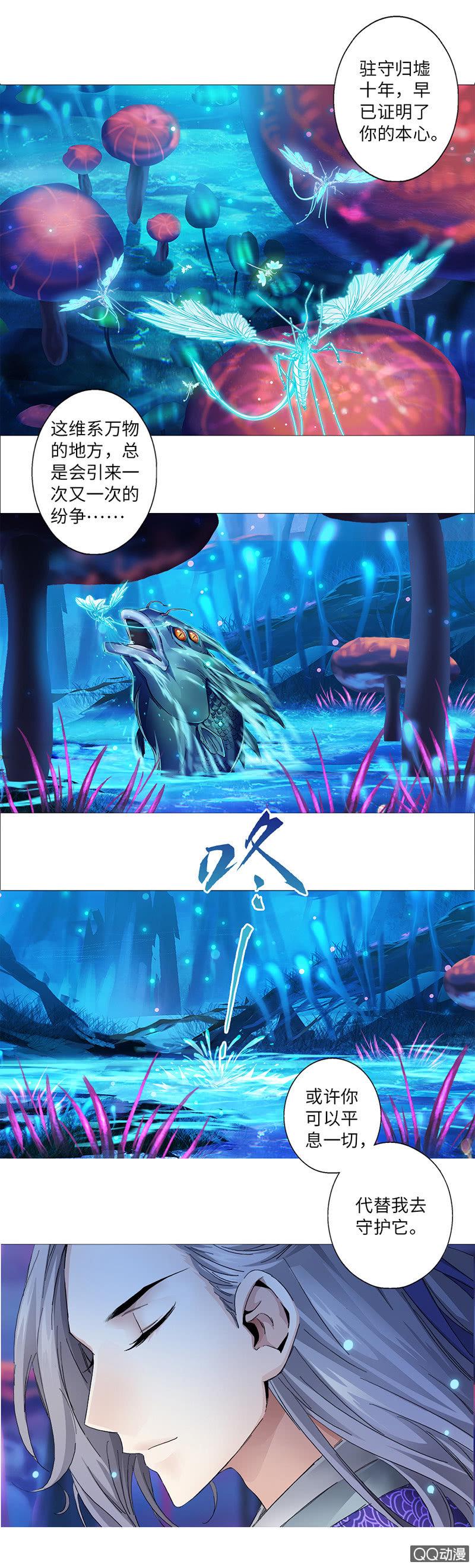 第4话10