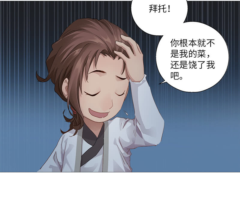 第31话47