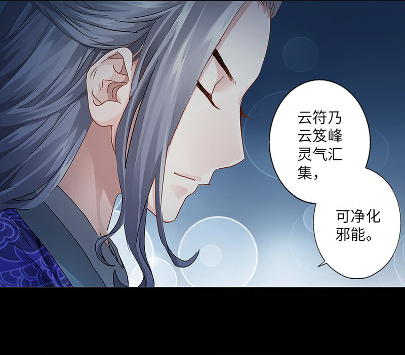 第16话35