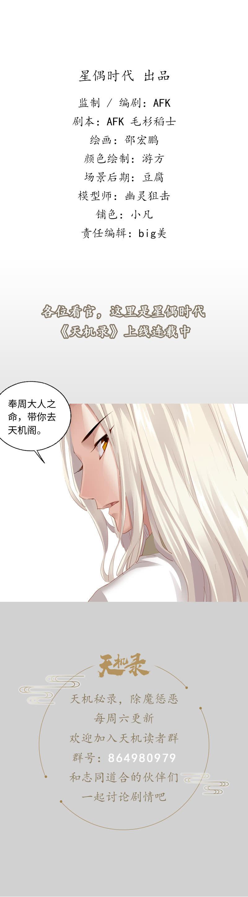 第41话41
